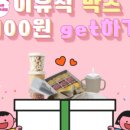 핫딜박스