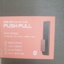 삼정도장열쇠 | 도룡동도어락 대전열쇠 삼정빌리지 SHP-DP950MC 설치 후기