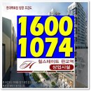 판교역 힐스테이트 상가 주목하세요!!