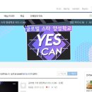 뮤즈기획사 이미지