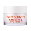한 달 써본 보나메두사 오렌지 스킨 딜리트 톤업 미니 후기