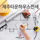 리치하우스민박 이미지