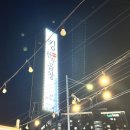 하남대로L 이미지