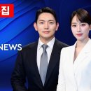 9일 만에 입 연 北 김여정 "명백한 자작극"…'북한군 지뢰' 전면 부인 外 - 나고야 2026 특집 SBS 8뉴스/ 9/30(수) 이미지