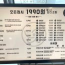 별의별초밥