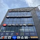 세빈호텔 | 장위동마사지 더하노이길음점 스톤테라피 60분 힐링 만족 후기