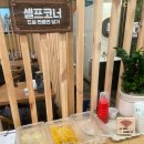 두산로 | 독산동 초밥 맛집 칸스시0813 금천독산본점 롯데마트맥스 근처