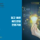 솔찬컴퍼니