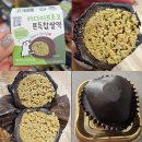 삼아유통 | CU두바이쫀득쿠키 재고조회 후 먹어본 솔직후기