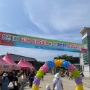 대양농장 | 합천 아이랑 여행 대양 토마토축제 후기