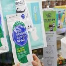 우리마트(편의점) 이미지