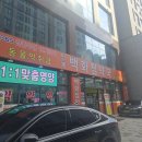 선인약국 이미지