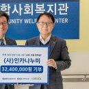 성수종합사회복지관 이미지