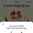 콜라보클럽