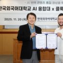 조선대학교 산업기술창업대학원 이미지