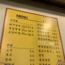 흥부골 숯불 돼지갈비 | 청구역 갈비 맛집 &#39;흥부골 숯불 돼지갈비&#39; 후기