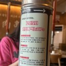 고양꼬치&마라탕 이미지
