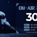 뮤지컬 안나 카레니나 | ON-AIR 할인 안내 ⛸️ 이미지