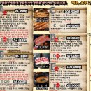 하박식당 플래티넘 바베큐