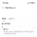 열정안경 네이버블로그