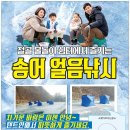 태백낚시 이미지