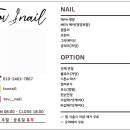 토브네일 - 군산시 수송8길 32 | 토브네일