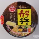 라면·우동(하) 이미지