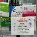 이지약국 이미지