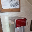 만복부동산중개사무소 이미지