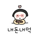 용두동할매쭈꾸미 이미지