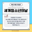 지에스(GS)25 S부산광안역점 | [여름특집] 부산지하철 개통40주년 기념 부산교통공사 x 포켓몬 메타몽프로젝트 스탬프 투어 랠리...