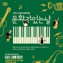 수원 SK아트리움 네이버블로그