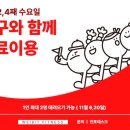 운동하는 날 day 이미지
