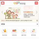 하단어린이집 이미지