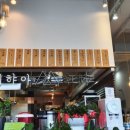 파리바게뜨(사동점) 이미지