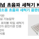 이지클린