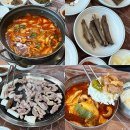 뚱오리 | 강서구 신호동 맛집 띠뚱띠뚱오리집