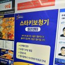 일산보청기 이미지
