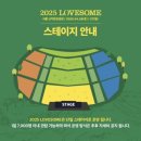 pet162다9160 | 2025 LOVESOME 난지한강공원에서 즐기는 봄 야외공원