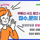 성산현대공인중개사사무소 이미지
