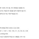 남강떡방앗간