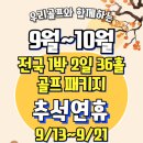 신안패키지 이미지
