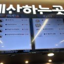 이인주유소 이미지