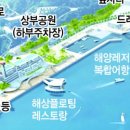 용호공인중개사사무소 이미지