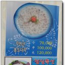 해풍횟집 이미지