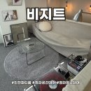 계동로102번길R | 청라파티룸 코타츠와 함께 게임을! 청라 비지트