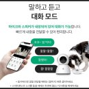 홈캣 | 헤이홈 홈캠 설치 녹화 공유 프로 5MP 세트 온습도계 육아선물 출산선물 스마트 홈카메라 홈캠 육아...