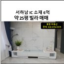 소재지 버스정류장 화장실 이미지