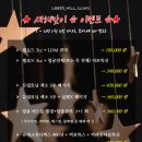 리즈힐의원 이미지