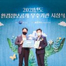 주식회사 남동서비스 이미지
